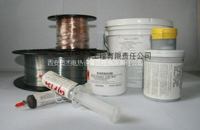 上海西安钎焊材料