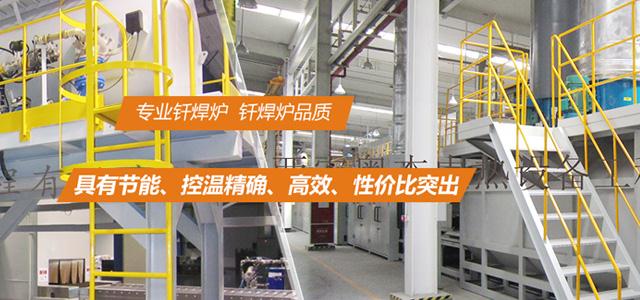 西安奥杰电热设备工程有限责任公司